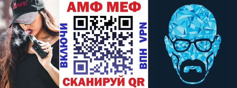 Купить где  Сосновый Бор  Амфетамин VHQ 