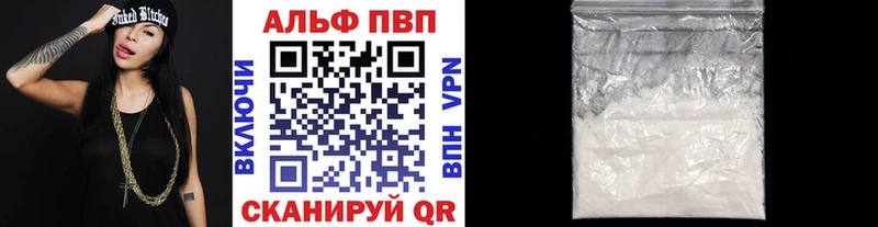 Alpha PVP крисы CK  Купить  Сосновый Бор 