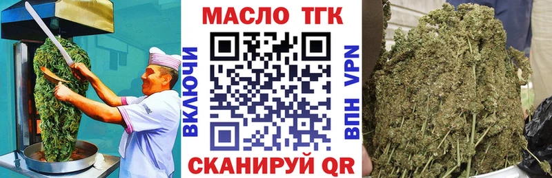 Купить  Сосновый Бор  Еда ТГК конопля 