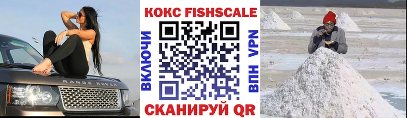 Cocaine VHQ  Купить  Сосновый Бор 