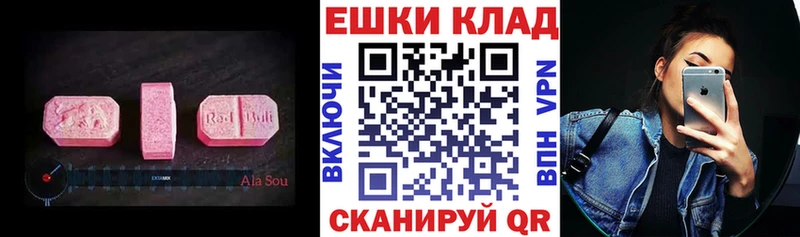 Купить  Сосновый Бор  Экстази louis Vuitton 