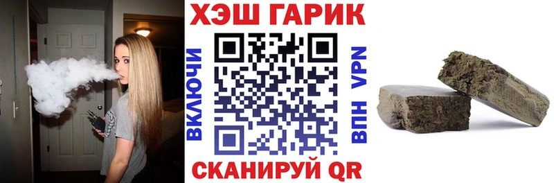 Купить  Сосновый Бор  Гашиш хэш 