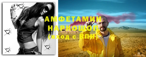 мефедрон VHQ Вязники