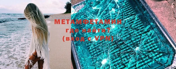 бутират Вязьма