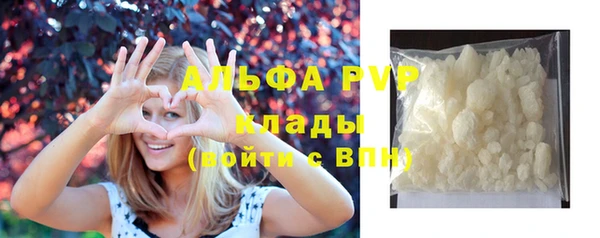 бутират Вязьма