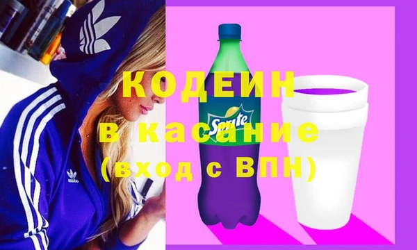 мефедрон VHQ Вязники