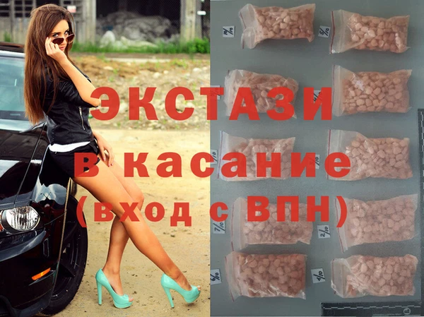 бутират Вязьма