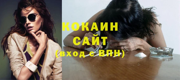 наркотики Вяземский