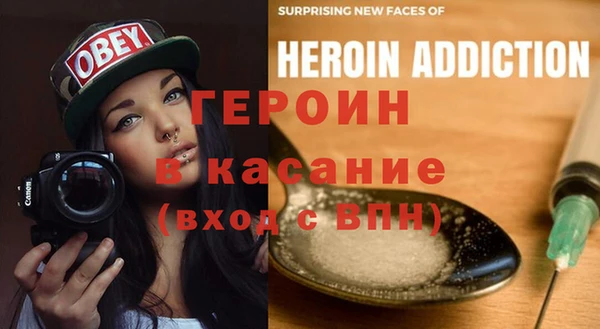 наркотики Вяземский