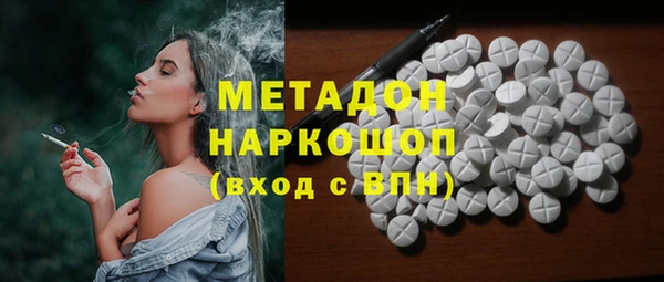наркотики Вяземский