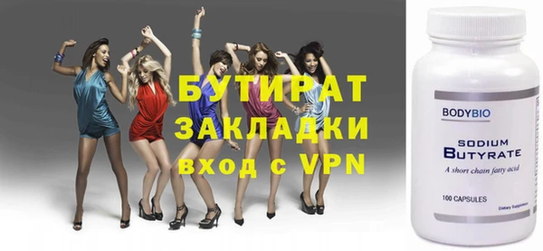 мефедрон VHQ Вязники