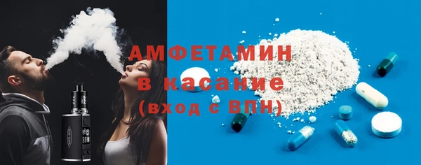 бутират Вязьма