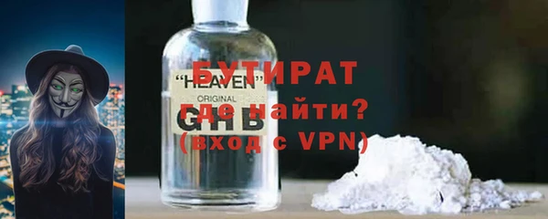 мефедрон VHQ Вязники