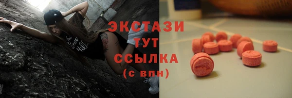 мефедрон VHQ Вязники