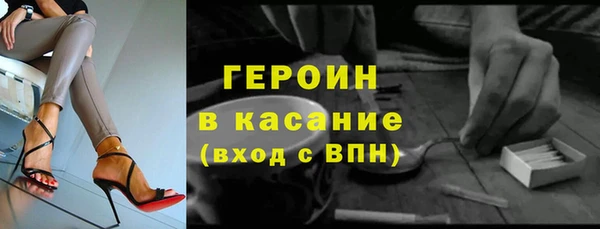 бутират Вязьма
