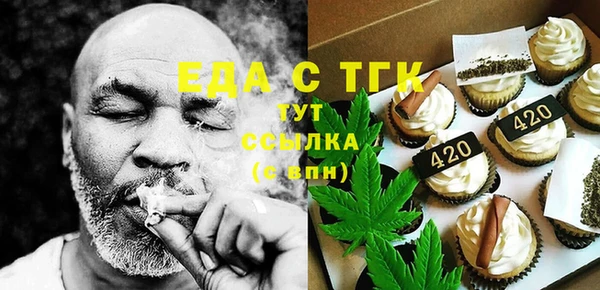 мефедрон VHQ Вязники