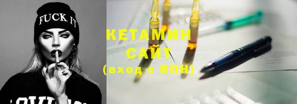 бутират Вязьма