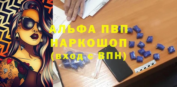 бутират Вязьма