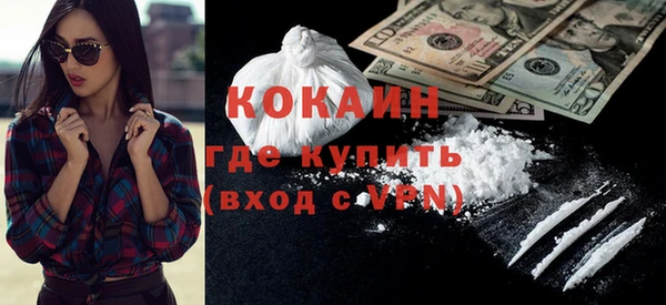 наркотики Вяземский