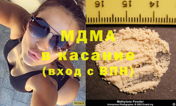 мефедрон VHQ Вязники