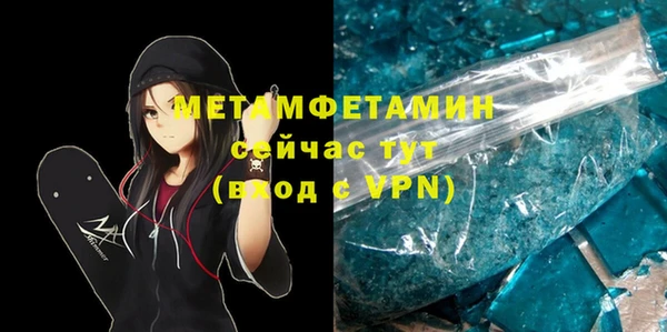наркотики Вяземский