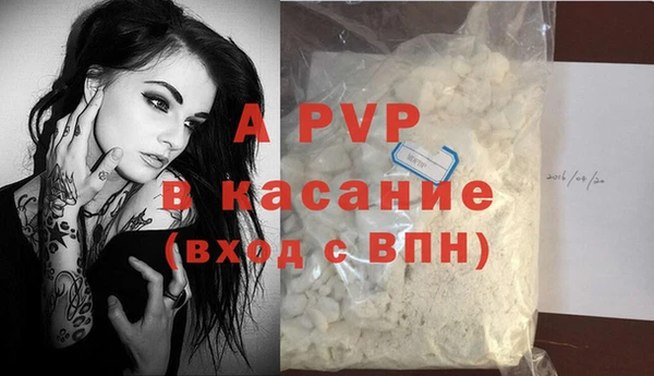 бутират Вязьма