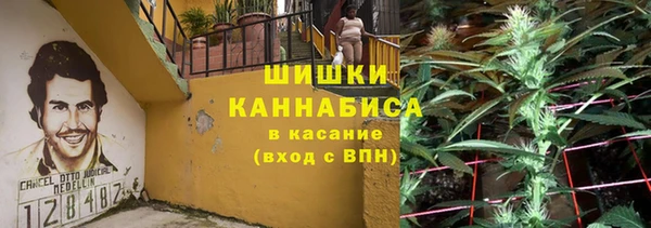 наркотики Вяземский