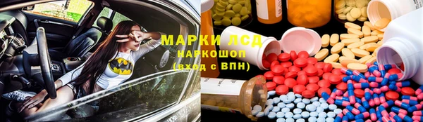 бутират Вязьма