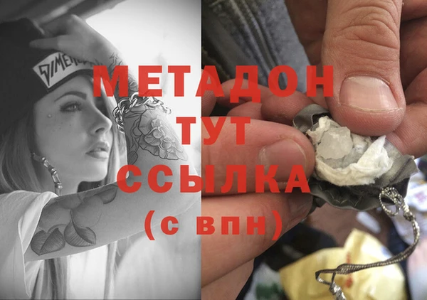 бутират Вязьма