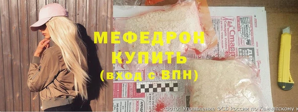 мефедрон VHQ Вязники