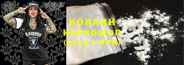 мефедрон VHQ Вязники