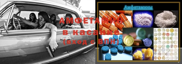 мефедрон VHQ Вязники
