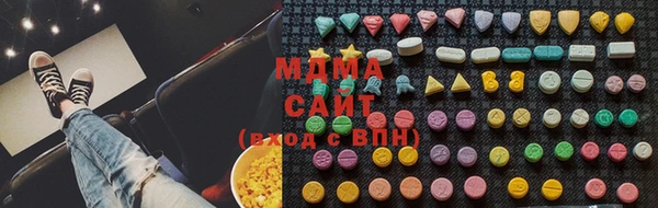 бутират Вязьма