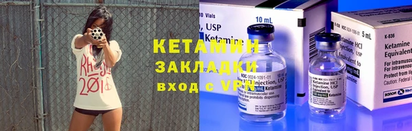 наркотики Вяземский