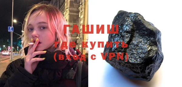 бутират Вязьма
