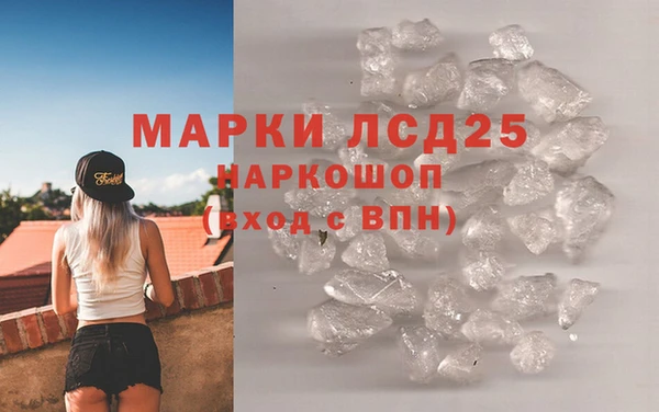 мефедрон VHQ Вязники