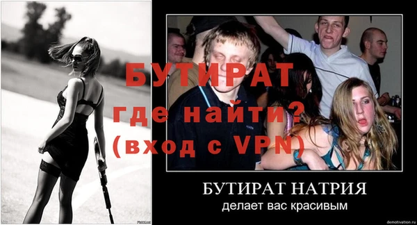 наркотики Вяземский