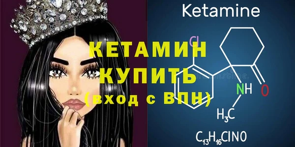 бутират Вязьма