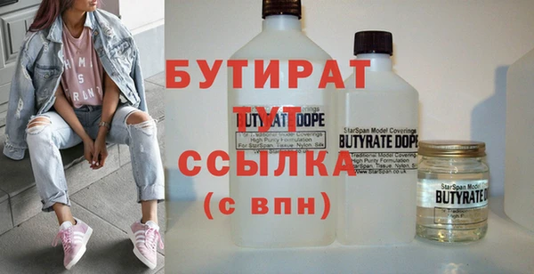 наркотики Вяземский