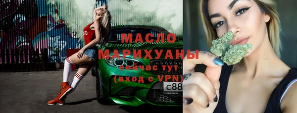 мефедрон VHQ Вязники