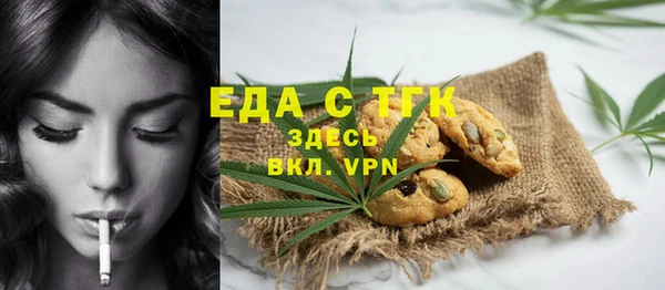 бутират Вязьма
