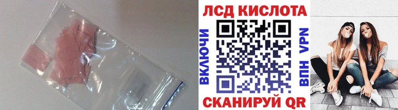 LSD-25 экстази кислота  Купить закладки  Сосновый Бор 