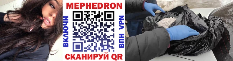 Купить где  Сосновый Бор  Мефедрон mephedrone 