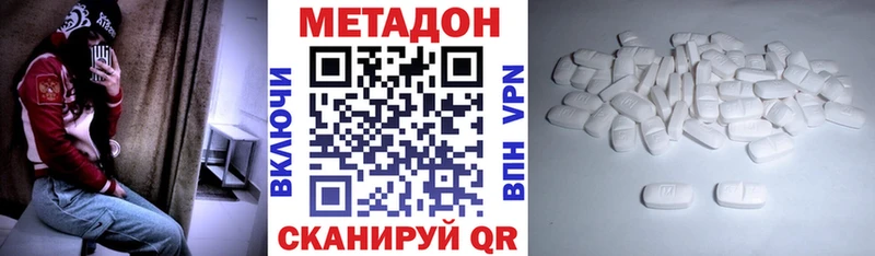 Купить где  Сосновый Бор  МЕТАДОН мёд 