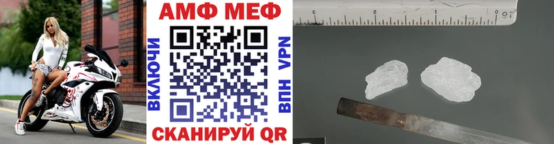 Купить закладки  Сосновый Бор  Первитин винт 