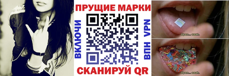 Марки 25I-NBOMe 1,5мг  Купить  Сосновый Бор 